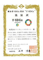 Y-SDGs認証状