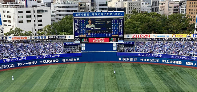 リバティーエステートは、横浜スタジアムのクライマックスシリーズに広告協賛致しました。