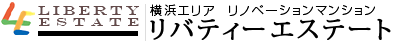 横浜エリアリノベーションマンション リバティーエステート