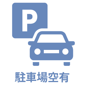 駐車場空有
