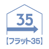 フラット35