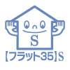 フラット35S
