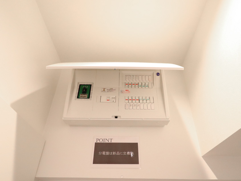 気になる分電盤も新規交換済み 気になる分電盤も新規交換済み