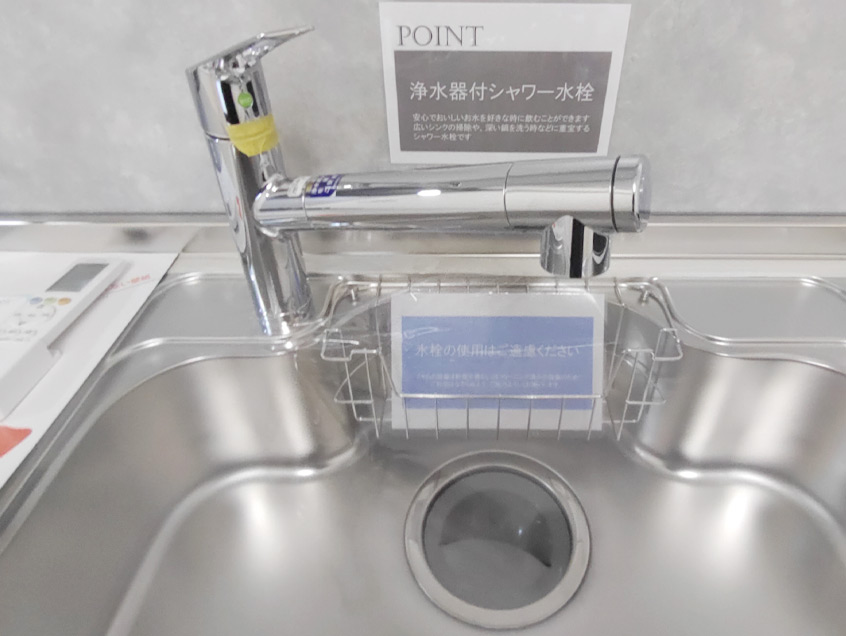 安心でおいしいお水が飲める浄水器付き 安心でおいしいお水が飲める浄水器付き