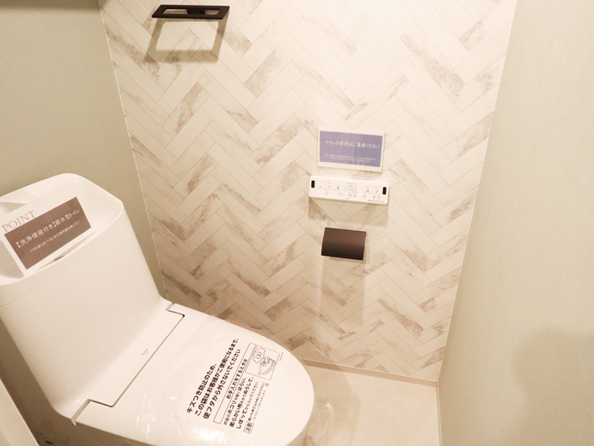 お手入れがしやすい一体型トイレを採用 お手入れがしやすい一体型トイレを採用