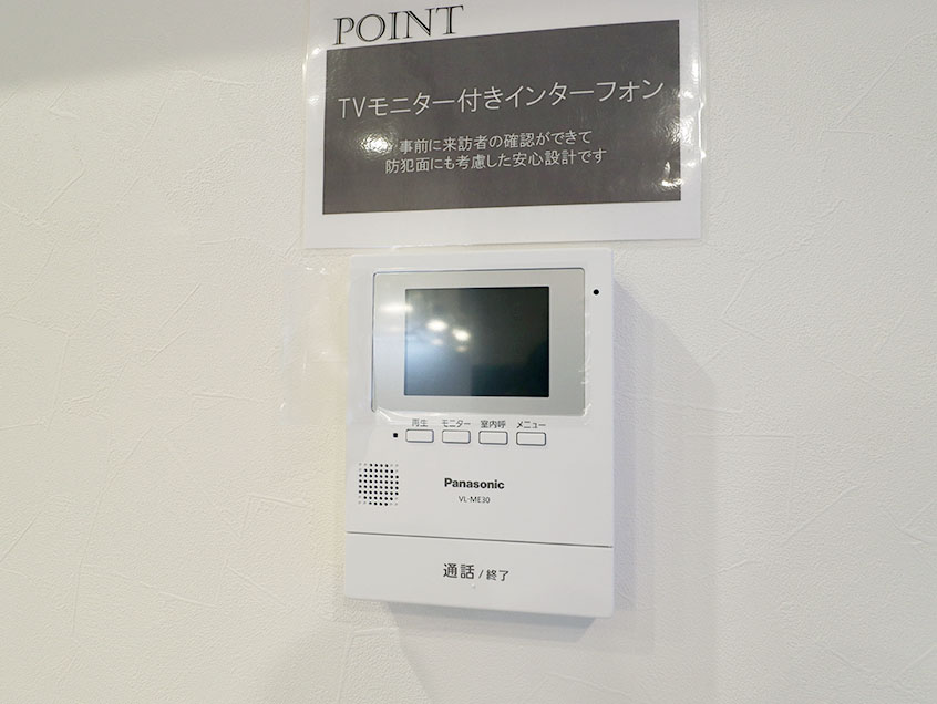 訪問者を確認できるTVモニター付きインターホンで安心 訪問者を確認できるTVモニター付きインターホンで安心
