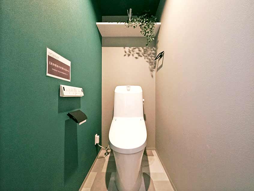 グリーンの壁紙がおしゃれなトイレです